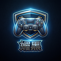媚黑